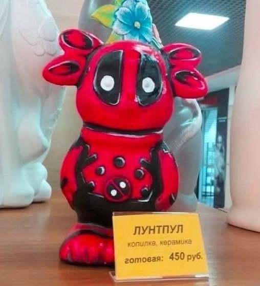 Бредзона 23.09.2020