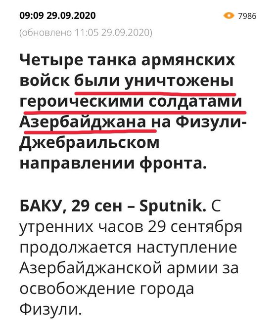 Турецкий истребитель сбил Су-25 ВВС Армении
