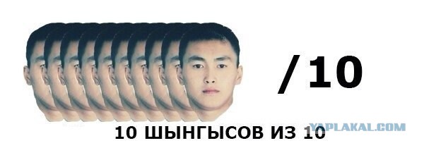 Кыргызская дочь Остапа Бендера