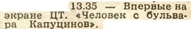 Легендарная передача 1991-1992 годов "Уолт Дисней представляет"