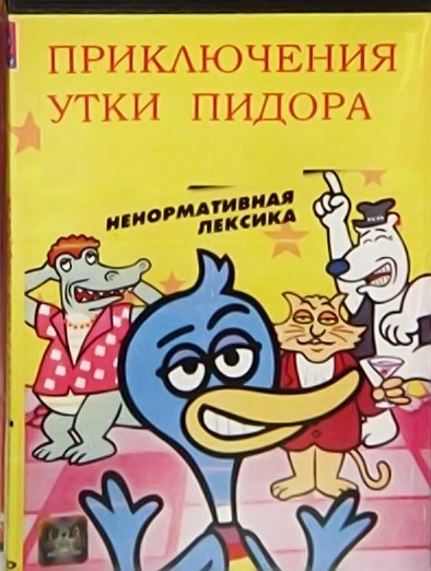 Петушиные Истории