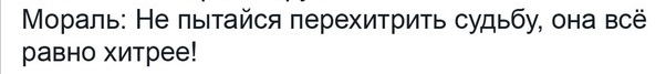 Картинки с надписями и всякие жизненные фразы