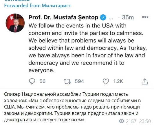 Сторонники Трампа прорвались через оцепление у Капитолия