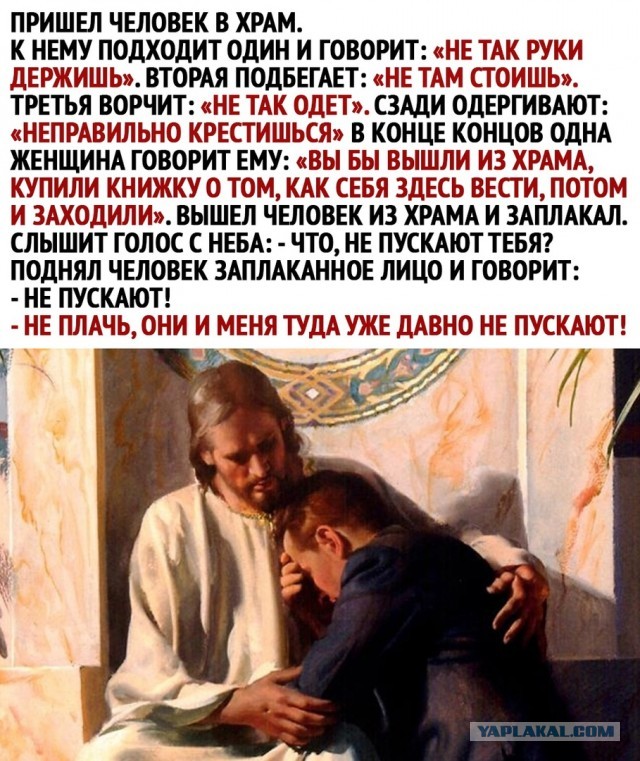 Крестить ли ребенка