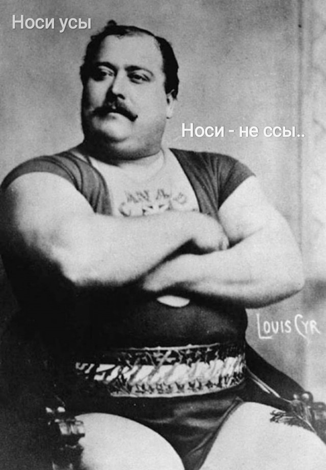 Первые культуристы