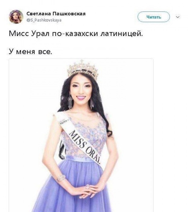 Воскресные кретинизмы из сети 07.02.21