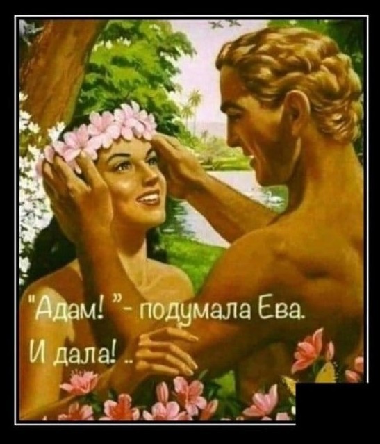 Дебилизмы из сети 8.02.21