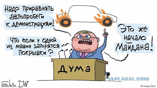 Путин призвал провести достойные выборы в Госдуму.