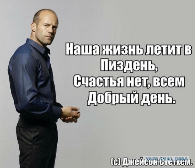 Кто упрлся? Я упрлся? Ну да, я упрлся....