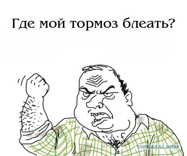 Инцидент в Пеликан-Авто 07.04.12