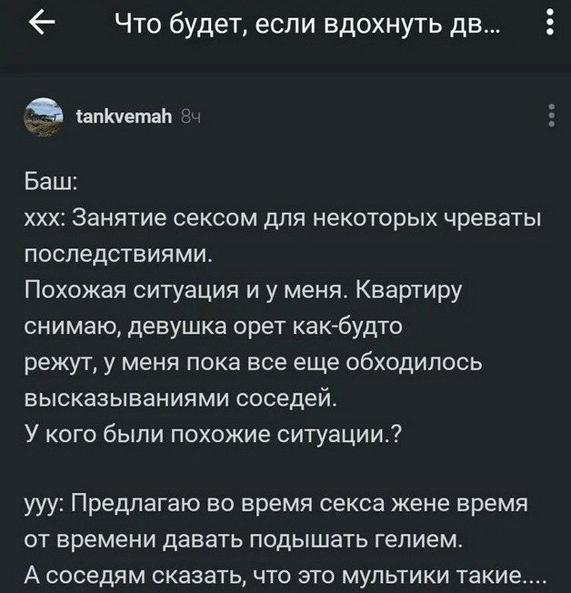 Картинки и мемы для настроения 05.05.2021