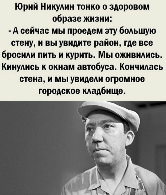 Картинки и мемы для настроения 024