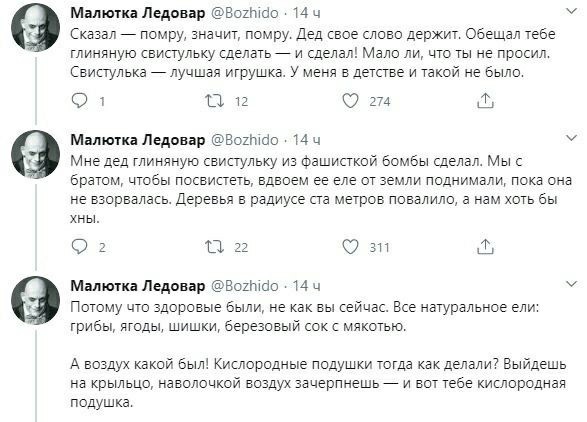 Картинки с надписями и всякие жизненные фразы 29.05.21