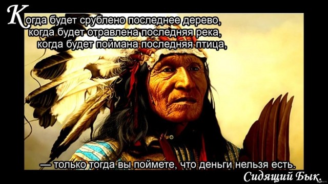 500 россиян "скопили" столько же, сколько 114 млн. человек