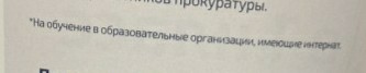 Дети второго сорта