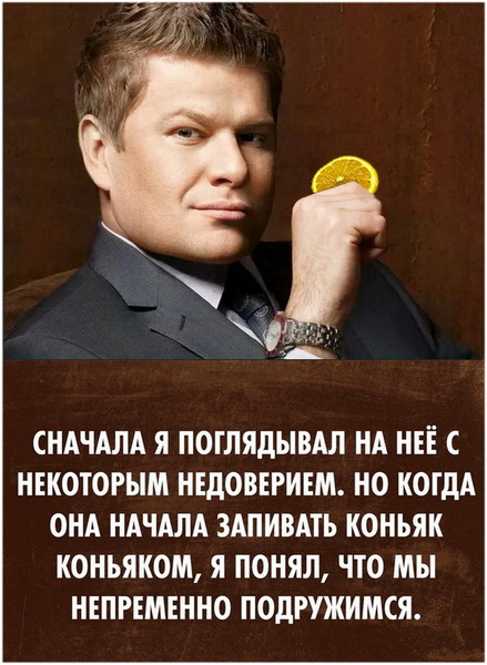 Губерниева отстранили от эфиров на «Матч ТВ» после скандала с Бузовой