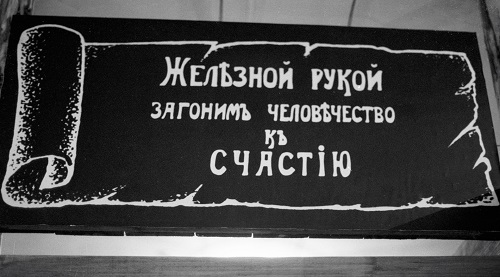 Старый маразматик