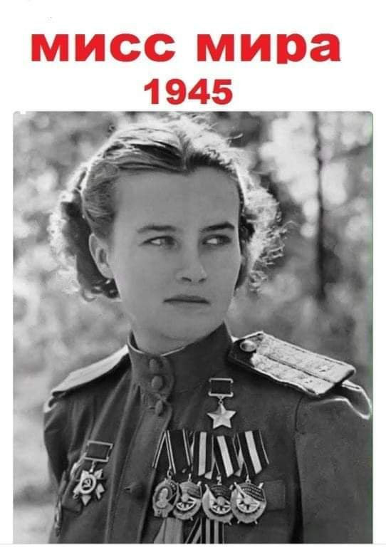 Советские красавицы - героини Великой Отечественной