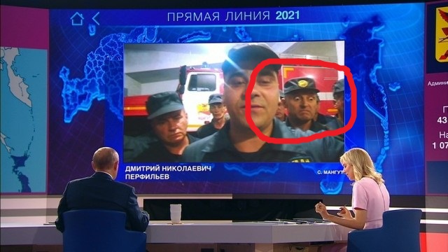 Кадр дня