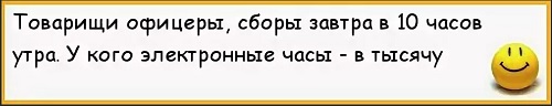 Солдат из Саратова
