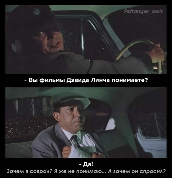 Дюна: премьера