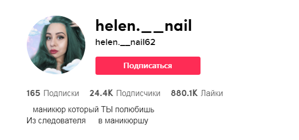 Удали!