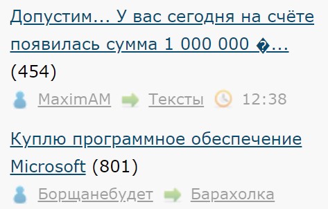 Допустим... У вас сегодня на счёте появилась сумма 1 000 000 $. Просто так