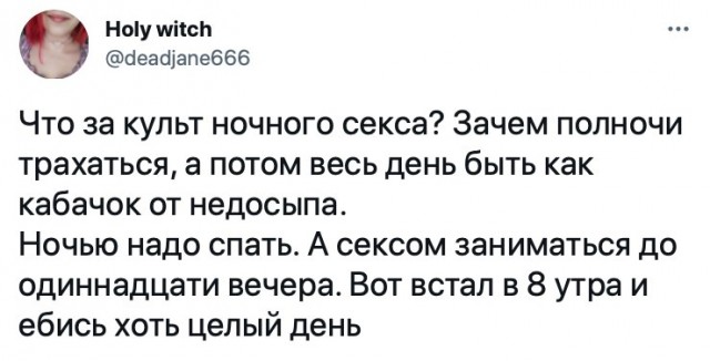 Картинки и мемы для настроения - 10