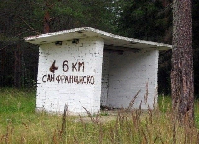 Бездуховный запад. Часть Шестая