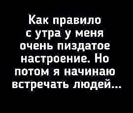 Баянисто-небаянистый юмор 14.02.22