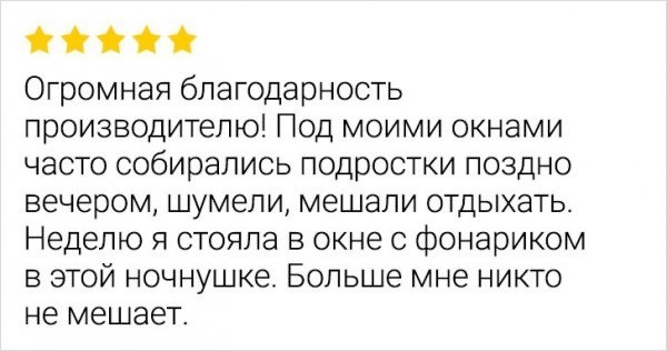 Баянисто-небаянистый юмор 30.03.22