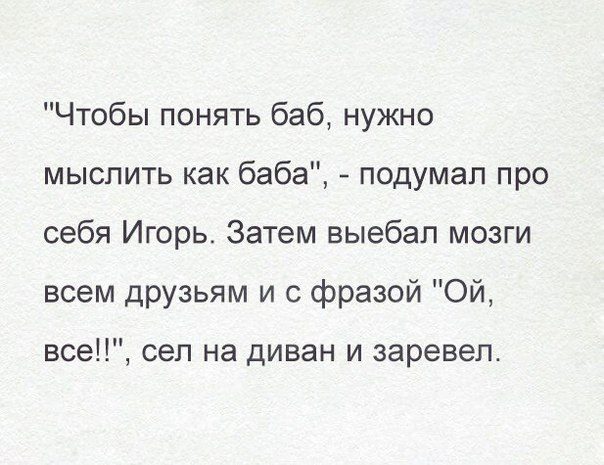 Немного картинок и прочей хреноты Vol. 6