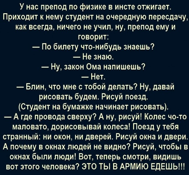 Картинки и мемы, всем хороших выходных