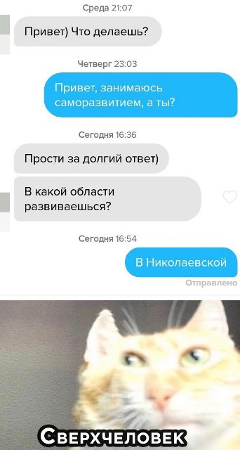 Так себе картинки 03.05.22