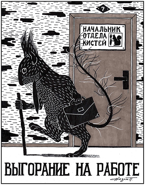 Веселые рисунки