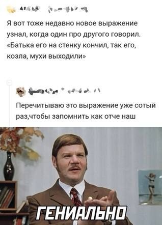 Картинки из рабочего чата 25.06