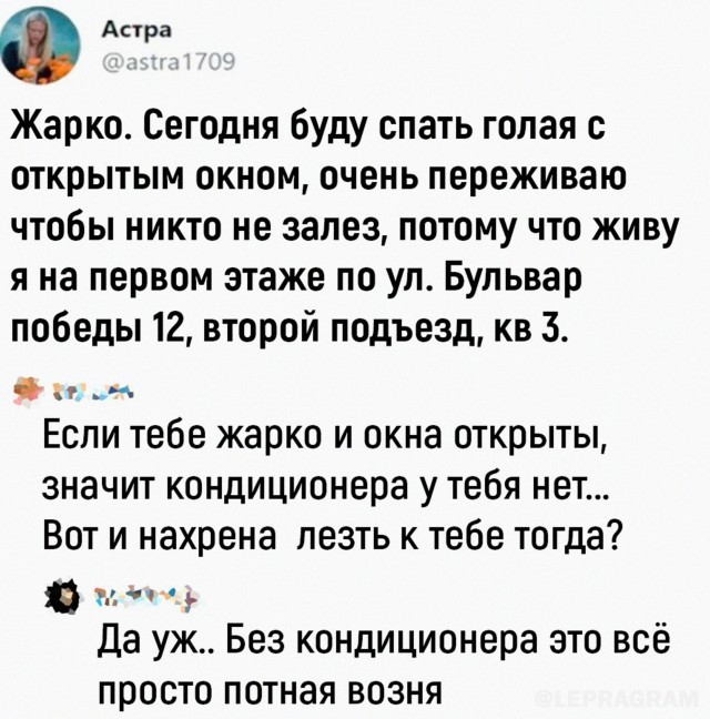 Картинки 04.07.22