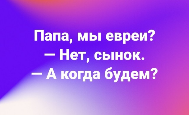 Картинки и мемы для настроения - 19