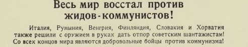 Не там военкомы повестки раздают, ой не там