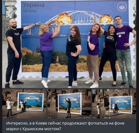 Понедельник на Украине