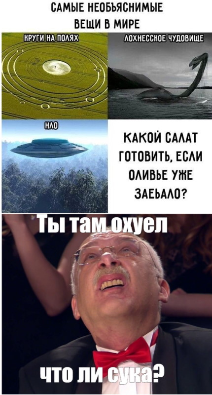 Юмор в картинках и без 15.12.2022
