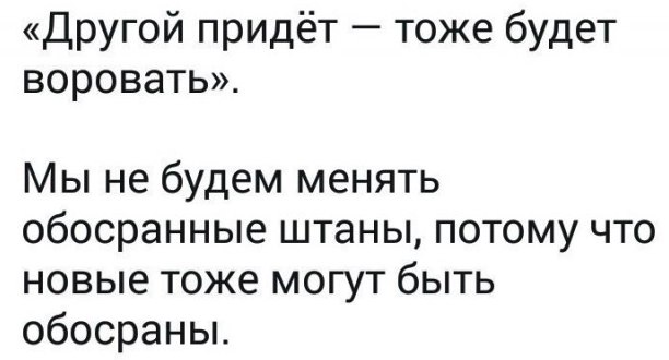 Чёрным по белому (баяны) 12.01.2023