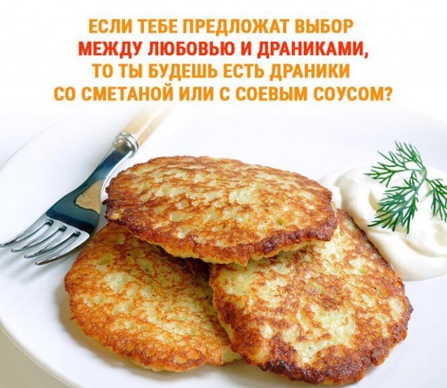 Картинки и мемы, всем хороших выходных