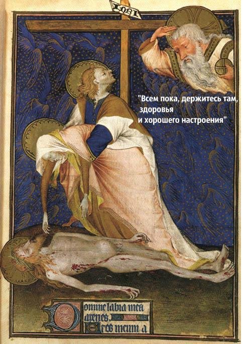 Страдающее средневековье и не только