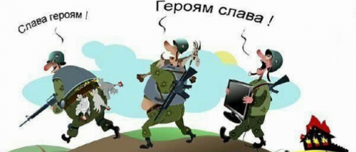 Мародеры в чистом виде.