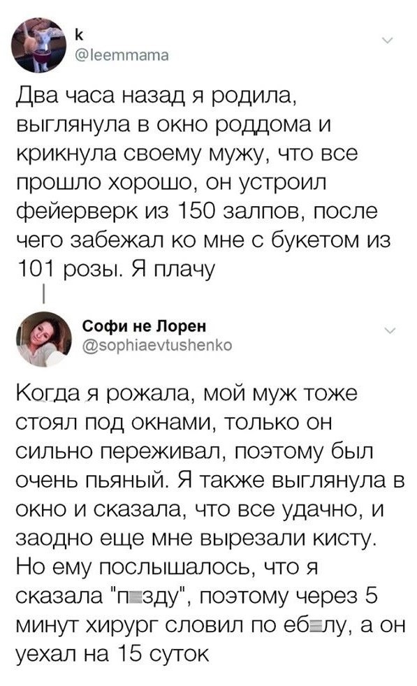 Так себе картинки 18.02.23