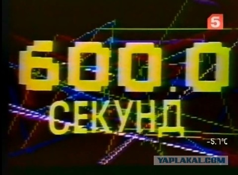 30 лет назад...или советский зомбоящик!