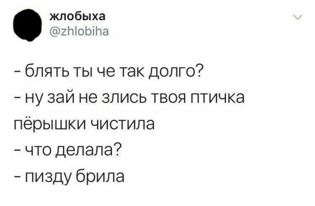 Пятница. И немного слегка пошлых картинок с надписями и без 16+ (17.09)