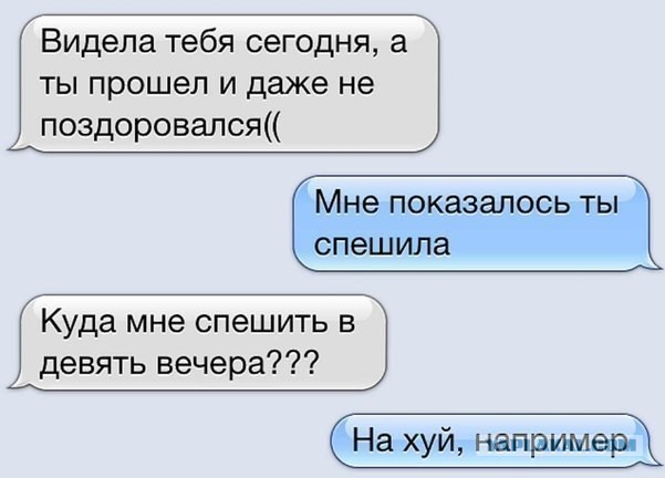 Куда-то туда