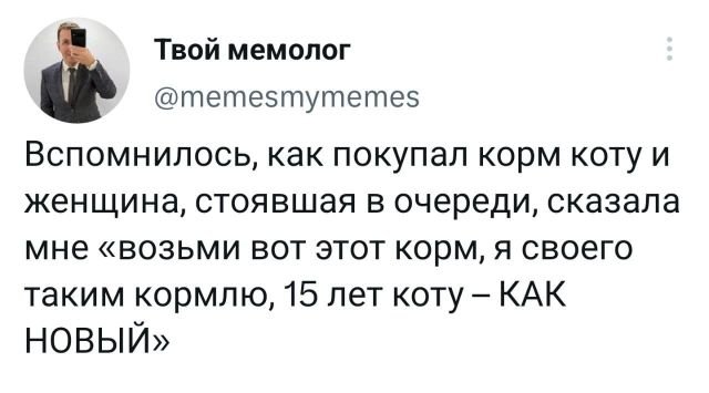 Картинки и мемы, всяко - 169